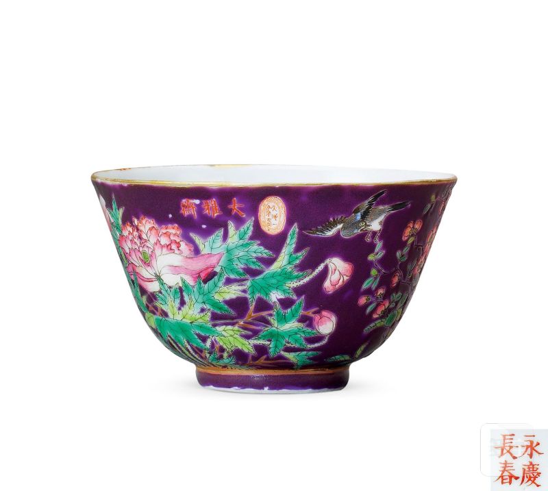    清光绪 藕荷地粉彩绣球芍药图茶碗 - 图1